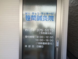 写真 2015-02-15 10 49 21.jpg