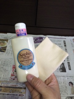 写真 2017-06-25 18 03 44.jpg