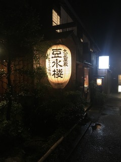 写真 2020-01-15 18 01 43.jpg