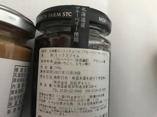 写真 2021-07-26 13 02 13.jpg