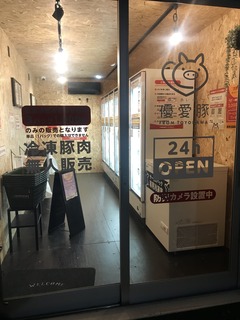 写真 2022-03-24 20 03 37.jpg