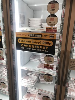 写真 2022-03-24 21 51 43.jpg