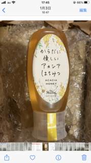 写真 2023-03-21 17 45 58.png