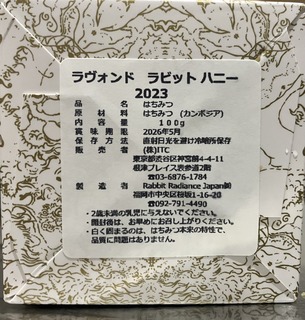 写真 2023-08-05 11 44 45.jpg