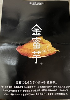 写真 2024-01-27 18 56 59.jpg