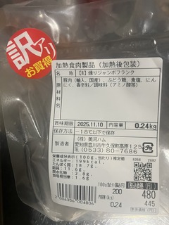 原材料.jpg